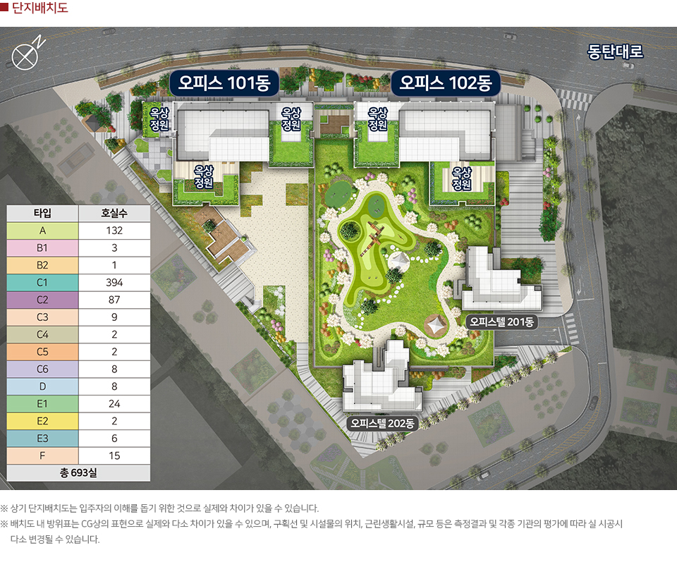 단지배치도.jpg