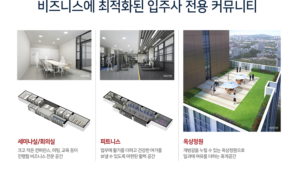 커뮤니티.jpg